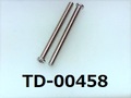 (TD-00458) SUS #0-1 ナベ [24055] + M1.6x18 脱脂洗浄