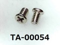 (TA-00054) 鉄16A ヤキ　#0-1ナベ ＋ M2×3   ノジロック付き　ニッケル