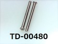 (TD-00480) SUSXM7 #0-1 ナベ [2505] + M1.7x16 脱脂洗浄