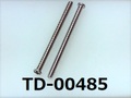 (TD-00485) SUS #0-1 ナベ [2505] + M1.7x25 脱脂洗浄