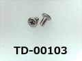 (TD-00103)SUSXM7 #00特ナベ [1804] ＋ M1×1.6 ﾊﾟｼﾍﾟｰﾄ