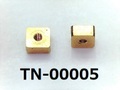 (TN-00005) 真鍮 四角ナット M0.8