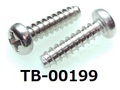 (TB-00199) SUS B0 ナベ [5520] + 3x12 脱脂