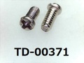 (TD-00371) SUSXM7 #0特ナベ [2006] ＋－ M1.4x3.2 ﾊﾟｼﾍﾟｰﾄ、ﾉｼﾞﾛｯｸC