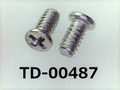 (TD-00487) SUSXM7 #0特ナベ [2305] + M1.6x3 パシペート