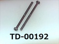 (TD-00192) 鉄16A #0-3ナベ ＋ M1.4x21(S=10) 生地