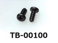 (TB-00100) 鉄16A ヤキ Pタイプ #0-3ナベ[3510] ＋ 2×4.5 黒アエン ベーキング