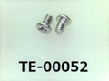 (TE-00052) SUS304 #00特ナベ [1503] ＋ M0.9x1.5 パシペート