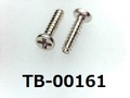 (TB-00161) 鉄16A ヤキ Bタイプ #0特ナベ [19045] ＋ 1x4 ニッケル