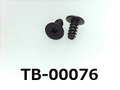 (TB-00076) 鉄16A ヤキ Bタイプ #00特平ヒラ [2502] ＋ 1.2×2.5 三価ブラック ベーキング