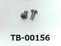 (TB-00156) 鉄16A ヤキ Bタイプ #0特ナベ [18045] ＋ 1x2 生地