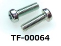 (TF-00064) 鉄16Ａ ナベ Ｔ10トルクス 3×10