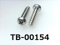 (TB-00154) 鉄16A ヤキ B0 ナベ ＋ 2.6x10 三価白