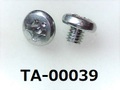 (TA-00039) 鉄10R  バインド ＋ M3×3　　　　三価白  