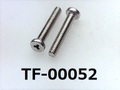 (TF-00052)ＳＵＳＸＭ7 特ヒラ[3510] 三ツ矢 Ｍ2×12 パシペート