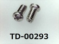 (TD-00293) SUSXM7 #0特ナベ [2006] ＋－ M1.4x2.7 ﾊﾟｼﾍﾟｰﾄ