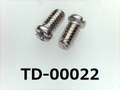 (TD-00022) SUSXM7  #0特ナベ［1805］+- M1.4×2.7 CP、ノジロック付 パシペート