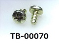 (TB-00070) 鉄16A ヤキ Pタイプ バインド ＋ 3×6 三価イエロー