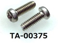 (TA-00375) SUSXM7 ナベ [3513] + M2x6 ノジロック付 パシペート