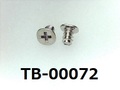 (TB-00072) SUSXM7 Bタイプ #0特ヒラ [2502] ＋ 1.4×2 パシペート