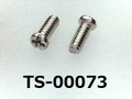 (TS-00073)SUSXM7 #0特ナベ[2006] +- 1.4×3.4 ノジロック、CP付 ＜入数: 100本＞