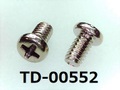 (TD-00552) 鉄16Aヤキ #0-3 ナベ [3009] + M1.7x3 銅下ﾆｯｹﾙ、ﾍﾞｰｷﾝｸﾞ ﾉｼﾞﾛｯｸ付
