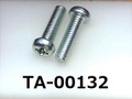 (TA-00132) 鉄10R ナベ + M4×15 三価白