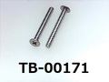 (TB-00171) 鉄16A ヤキ B0 #0特ナベ [27502] + 1.4x12 荒先 三価白