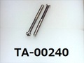 (TA-00240) SUSXM7 #0-1ナベ ＋ M2x22(S=10)