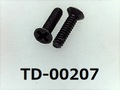 (TD-00207) 鉄16Aヤキ #0特サラ (D=1.8) ＋ M1x4 三価黒
