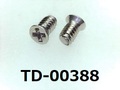 (TD-00388) SUS #0-1 サラ + M1.4x2.5 ﾊﾟｼﾍﾟｰﾄ、ﾉｼﾞﾛｯｸ付
