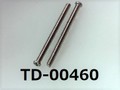 (TD-00460) SUSXM7 #0-1 ナベ [2005] + M1.4x18 脱脂洗浄