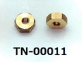 (TN-00011) 真鍮 切削 六角ナット M1.4 生地