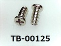 (TB-00125) 鉄16A ヤキ Pタイプ #0-1ナベ + 1.7×3.5 銅下ニッケル