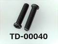 (TD-00040) 鉄16A ヤキ #0-1ナベ + M1.4×6 ベーキング、三価ブ+ M