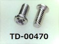 (TD-00470) SUS #0-1 ナベ [2505] + M1.7x4 脱脂洗浄