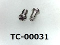 (TC-00031) SUS #0特ナベ +- M1.4×2.6 CP、ノジロック付、２点マーク有 <入数:100本>