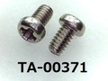 (TA-00371) SUSXM7 ナベ [3513] + M2x3.5 ノジロック付 脱脂