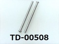 (TD-00508) 鉄16A #0-1 ナベ [2005] + M1.4x20 三価白