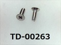 (TD-00263) SUSXM7 #00特サラ (D=1.8) ＋ M1x2.65 ﾊﾟｼﾍﾟｰﾄ