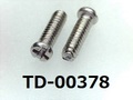 (TD-00378) SUSXM7 #0特ナベ [2006] ＋－ M1.4x4.7 ﾊﾟｼﾍﾟｰﾄ、ﾉｼﾞﾛｯｸ付