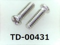 (TD-00431) SUS #0-1 ナベ [2005] + M1.4x4.5 脱脂