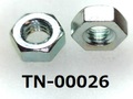 (TN-00026) 鉄 六角ナット M3.0 (1種)