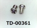 (TD-00361) SUSXM7 #0特ナベ [2006] ＋－ M1.4x2 ﾊﾟｼﾍﾟｰﾄ、ﾉｼﾞﾛｯｸ付