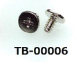 (TB-00006) 鉄16A ヤキ Bタイプ #0特ヒラ［4005］＋ 1.7×3 銅下ニッケル