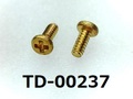 (TD-00237) 真鍮 #0特ナベ [1905] ＋ M1x2.5 生地