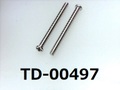 (TD-00497) SUSXM7 #0特ナベ [2305] + M1.6x18 脱脂