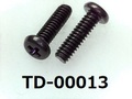 (TD-00013) 鉄16A  #0-3ナベ + M1.7×6 黒アエン