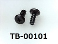 (TB-00101) 鉄16A ヤキ Pタイプ #0特ヒラ [4012] ＋ 2×4.5 黒アエン ベーキング