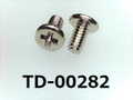 (TD-00282) 鉄16Aヤキ #0特ナベ [2505] ＋ M1.2x2.5 ﾍﾞｰｷﾝｸﾞ、銅下ﾆｯｹﾙ ﾉｼﾞﾛｯｸ付